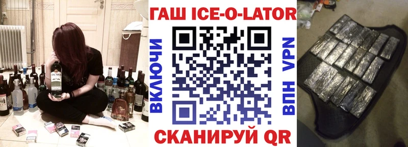 Где купить Старая Русса Каннабис  NBOMe  Гашиш  МЕФ 
