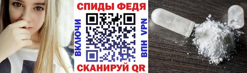 АМФ 98%  Старая Русса 