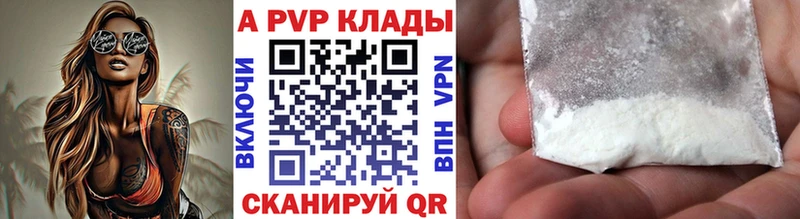 Alfa_PVP кристаллы  даркнет сайт  Старая Русса 