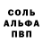 Гашиш хэш SieDoT