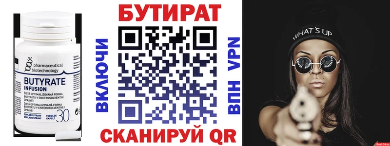 omg ссылка  наркошоп  Старая Русса  это телеграм  БУТИРАТ BDO 