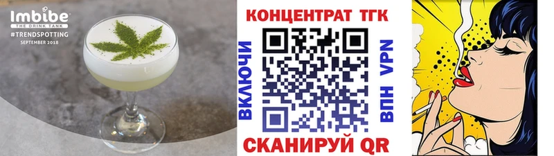 купить наркотики цена  Старая Русса  blacksprut ТОР  Печенье с ТГК конопля 