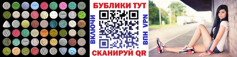 купить сайты Старая Русса Экстази Cube