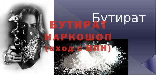 бутик Алзамай