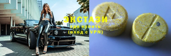 мефедрон Абаза