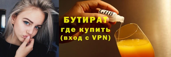 круглые Абдулино