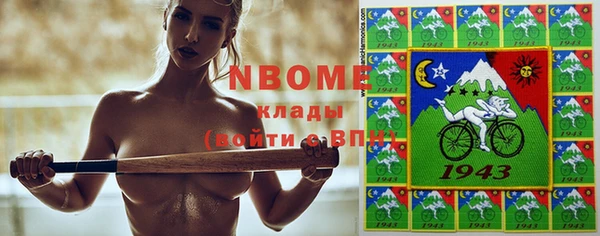 соль ск Абинск