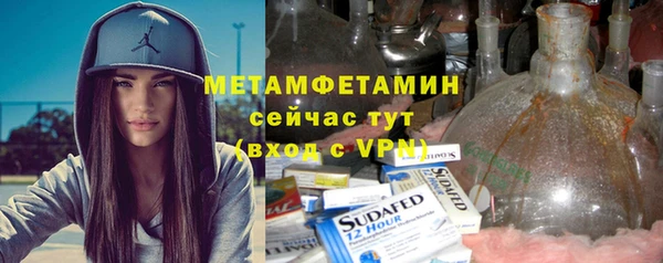 ECSTASY Новодвинск