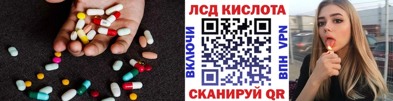 цены Старая Русса ЛСД экстази ecstasy