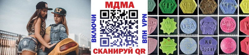 KRAKEN зеркало  Старая Русса  MDMA молли 