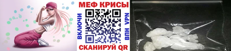 ссылка на мегу как зайти  Старая Русса  Мефедрон мяу мяу  купить  