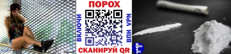 наркота  Старая Русса  Метамфетамин Methamphetamine 