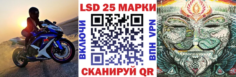Марки N-bome 1,5мг Старая Русса